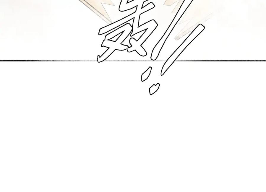 人鱼陷落 幼儿园日记中秋篇01 第28页