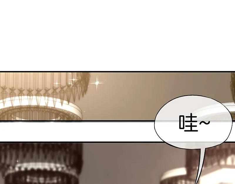 最强仙界朋友圈 第16话 拒绝当舔狗 第54页