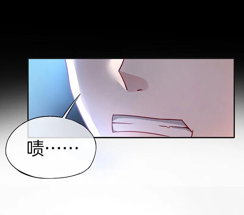 最强仙界朋友圈 第17话 我这一拳下去你可能会死 第30页