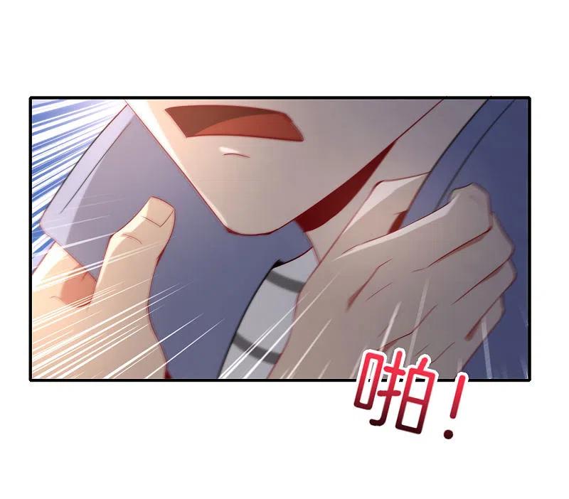 最强仙界朋友圈 第17话 我这一拳下去你可能会死 第26页
