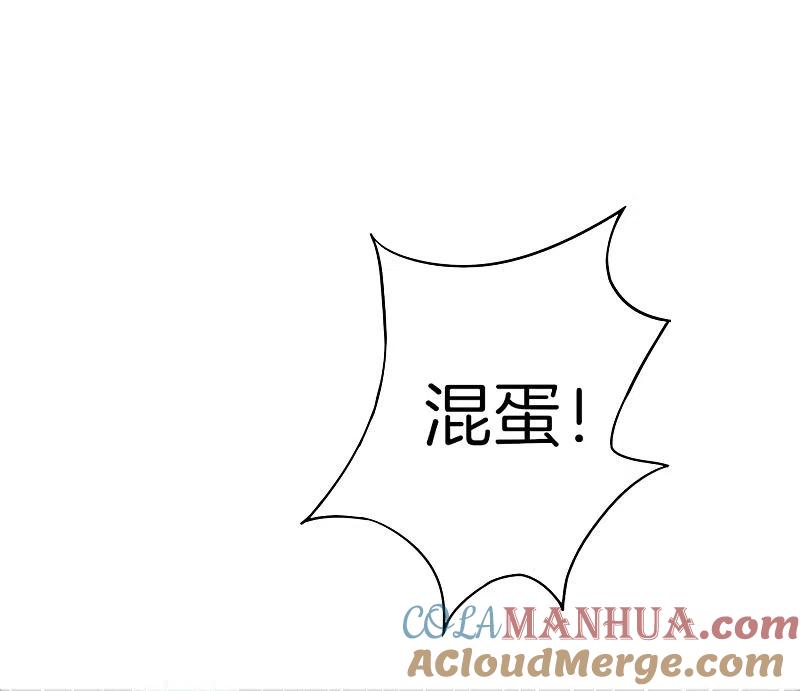 最强仙界朋友圈 第17话 我这一拳下去你可能会死 第37页