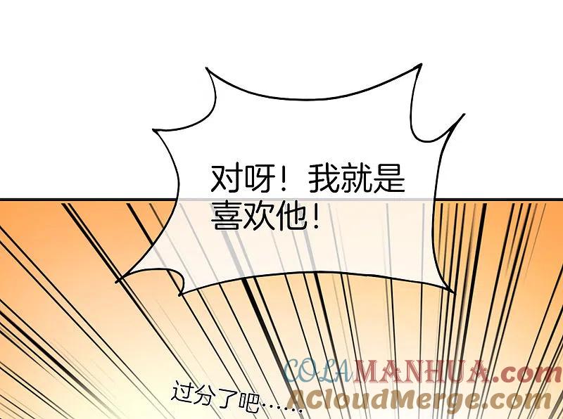 最强仙界朋友圈 第17话 我这一拳下去你可能会死 第34页
