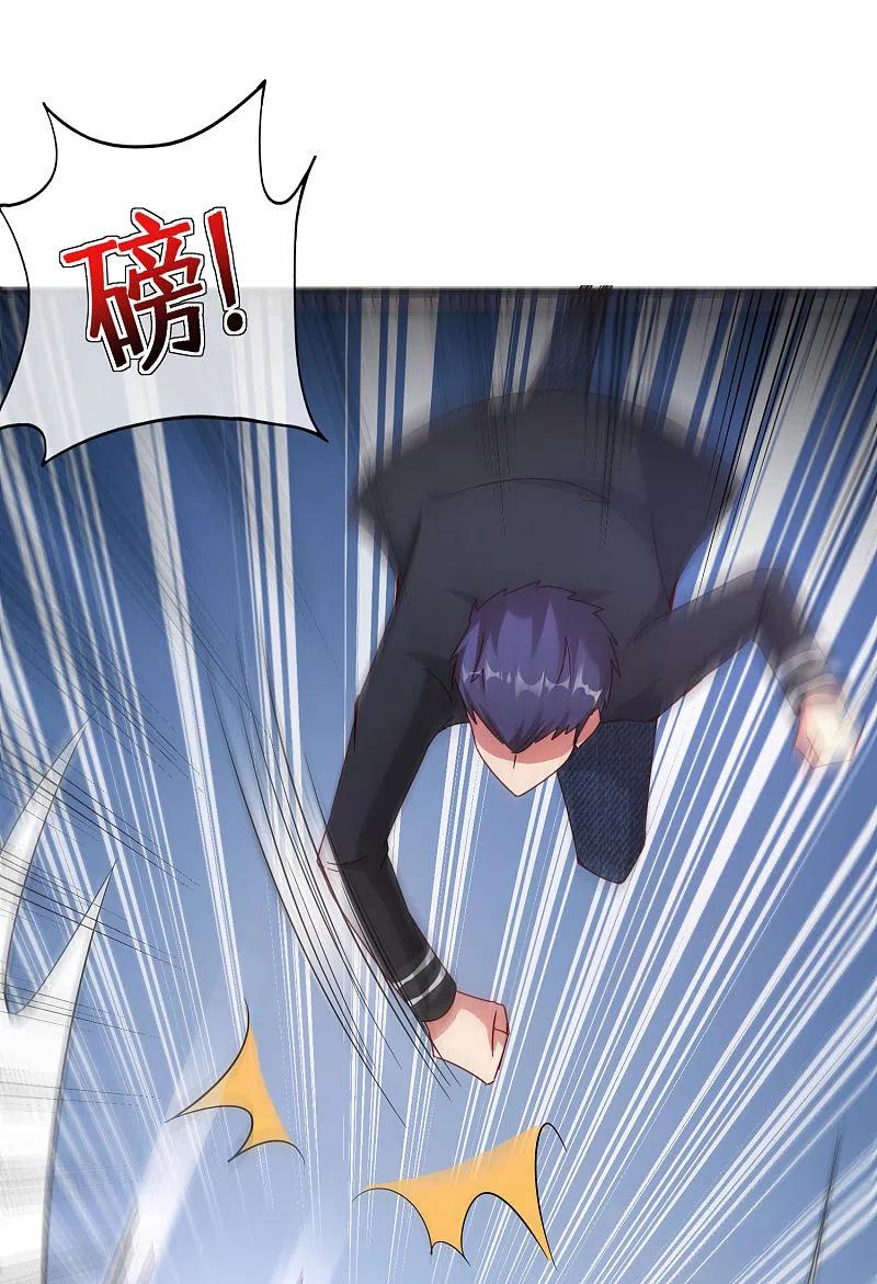 最强仙界朋友圈 第17话 我这一拳下去你可能会死 第39页