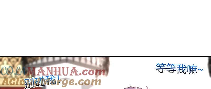 最强仙界朋友圈 第17话 我这一拳下去你可能会死 第10页