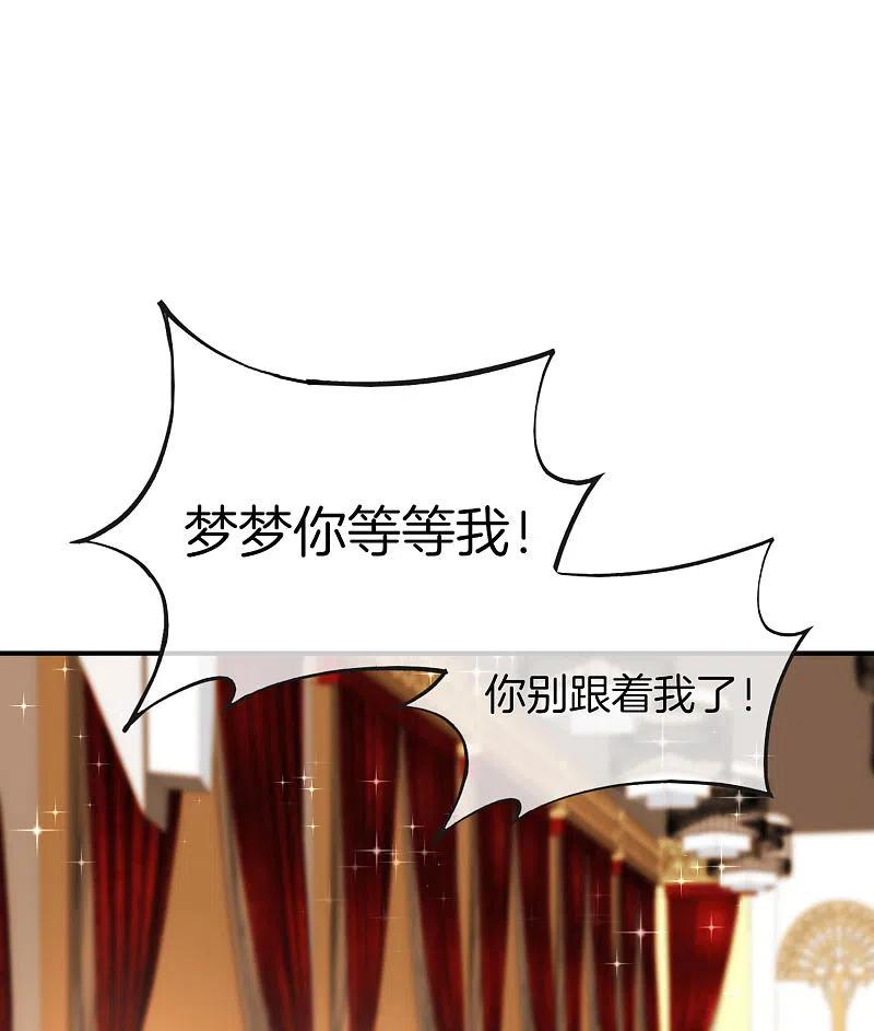 最强仙界朋友圈 第17话 我这一拳下去你可能会死 第8页