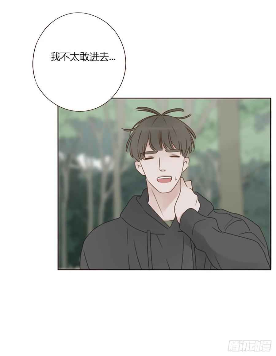 拥然入怀 一八零章 我头晕~ 第21页