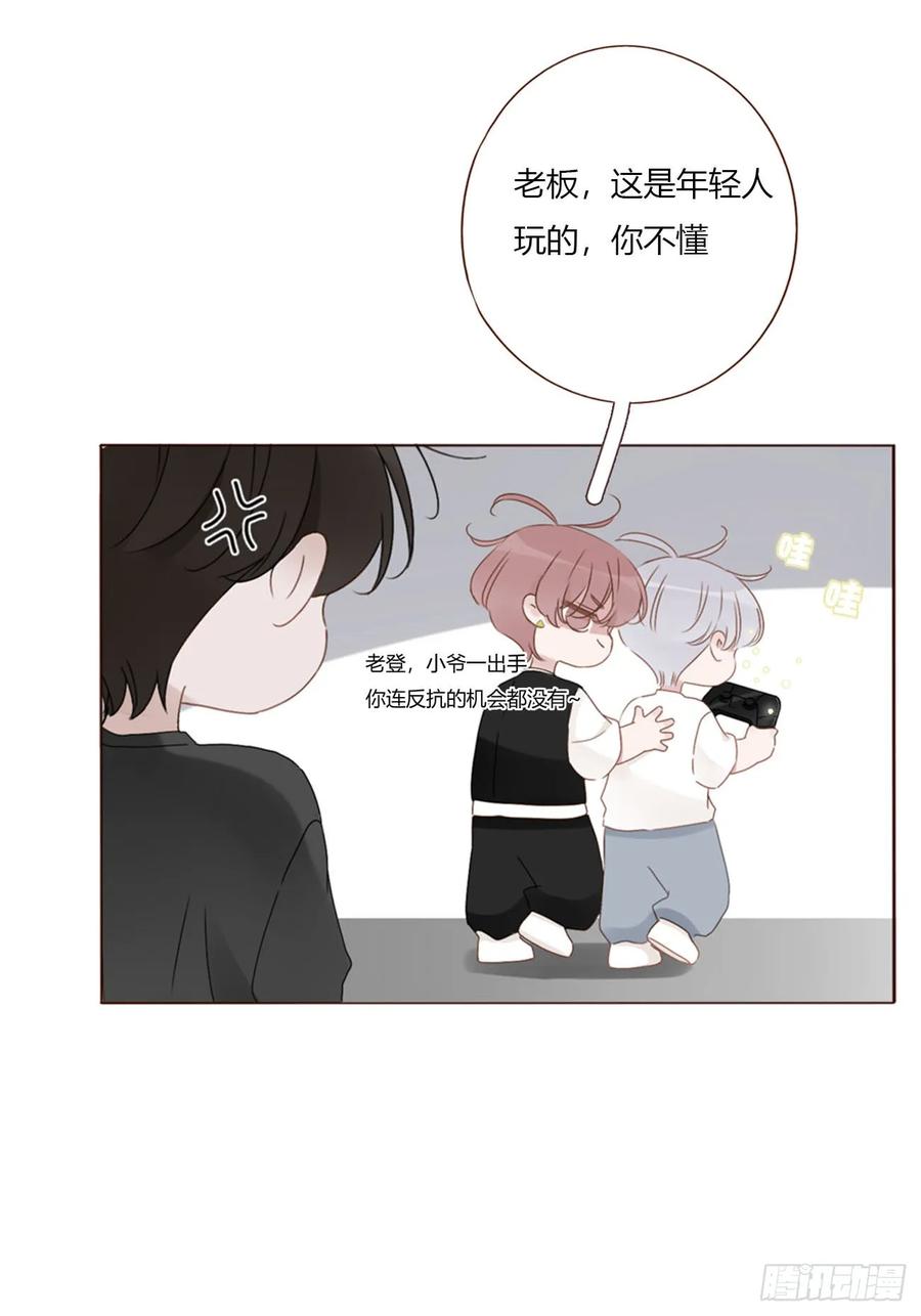 拥然入怀 一八零章 我头晕~ 第6页