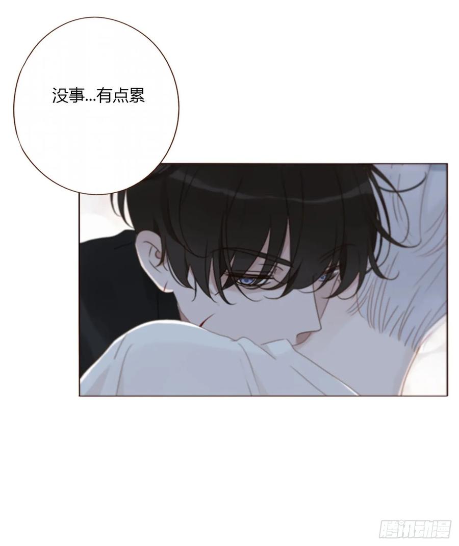 拥然入怀 一八零章 我头晕~ 第14页