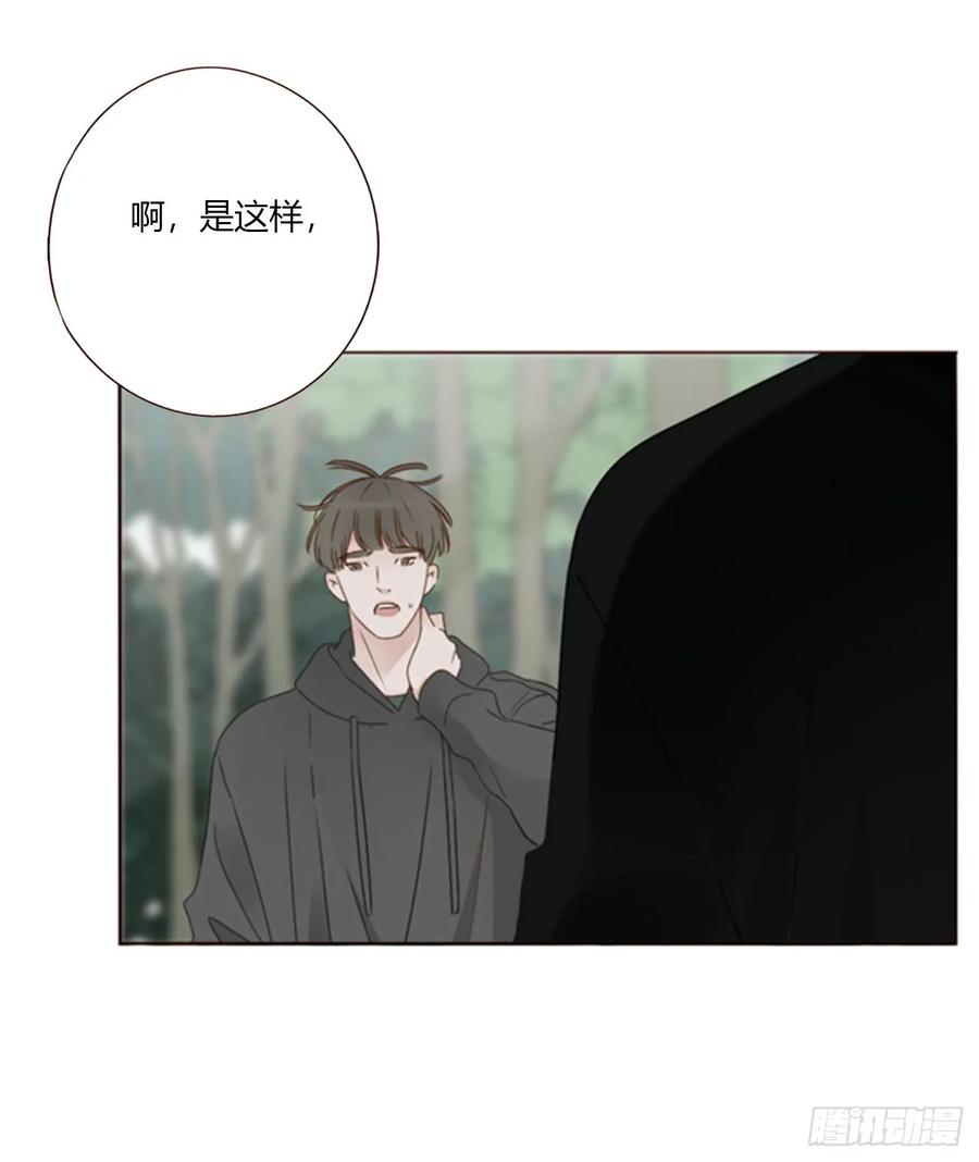 拥然入怀 一八零章 我头晕~ 第23页