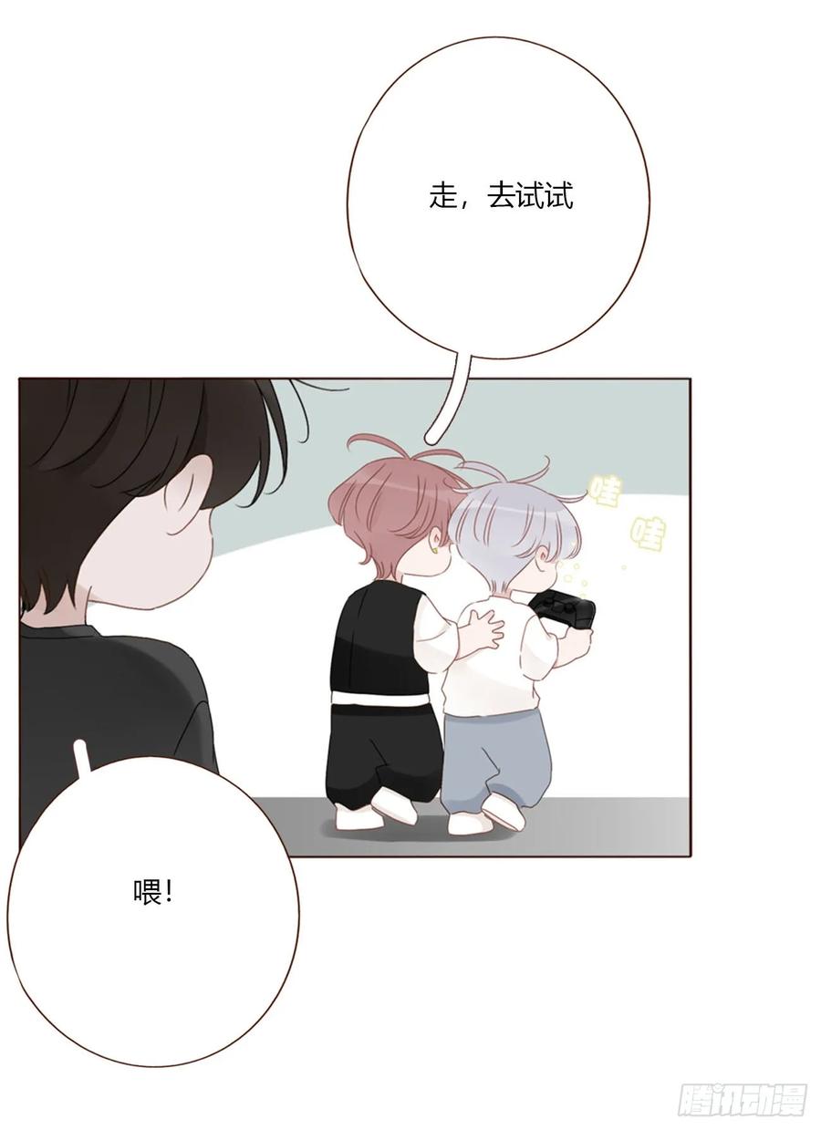 拥然入怀 一八零章 我头晕~ 第5页