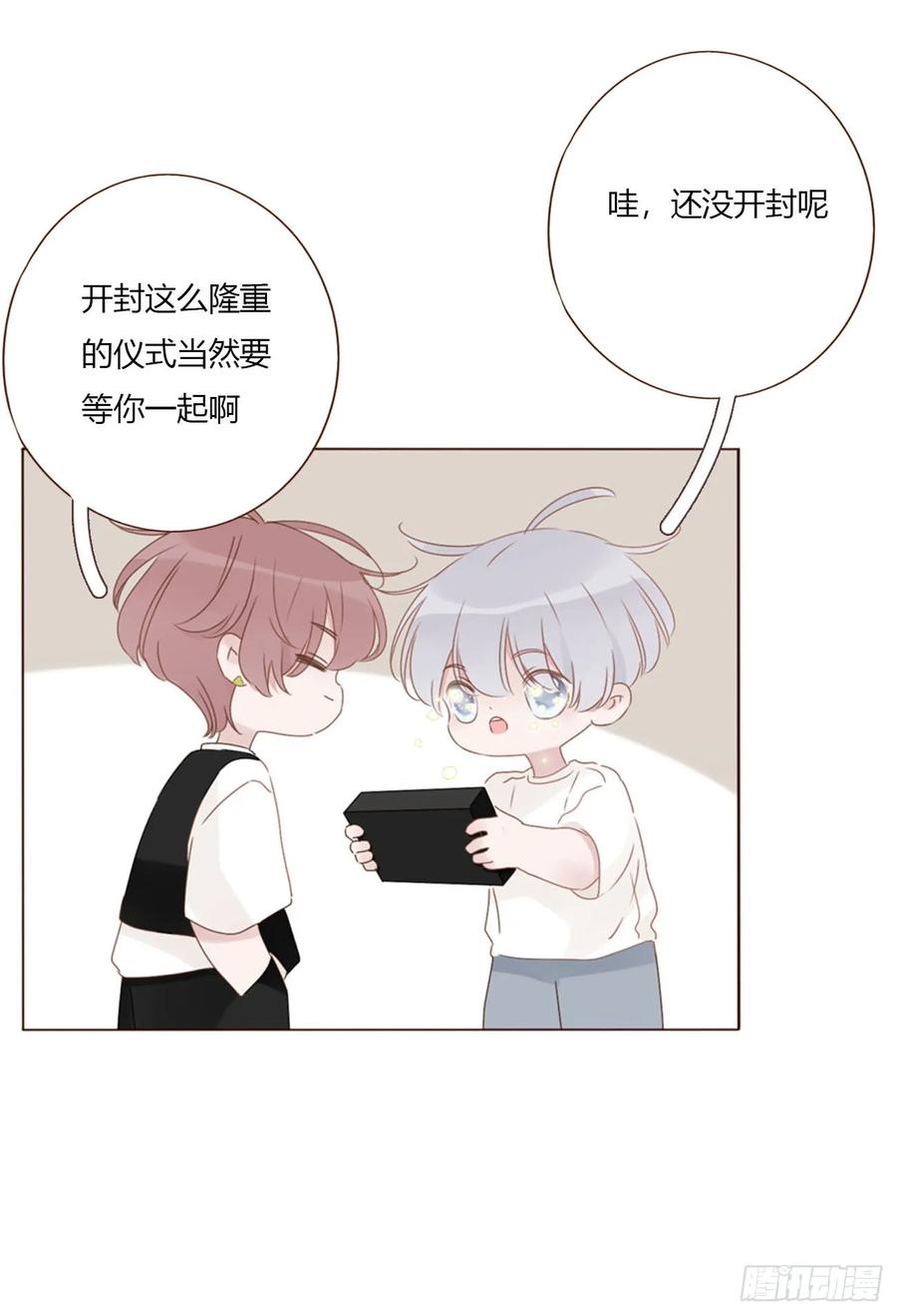 拥然入怀 一八零章 我头晕~ 第3页