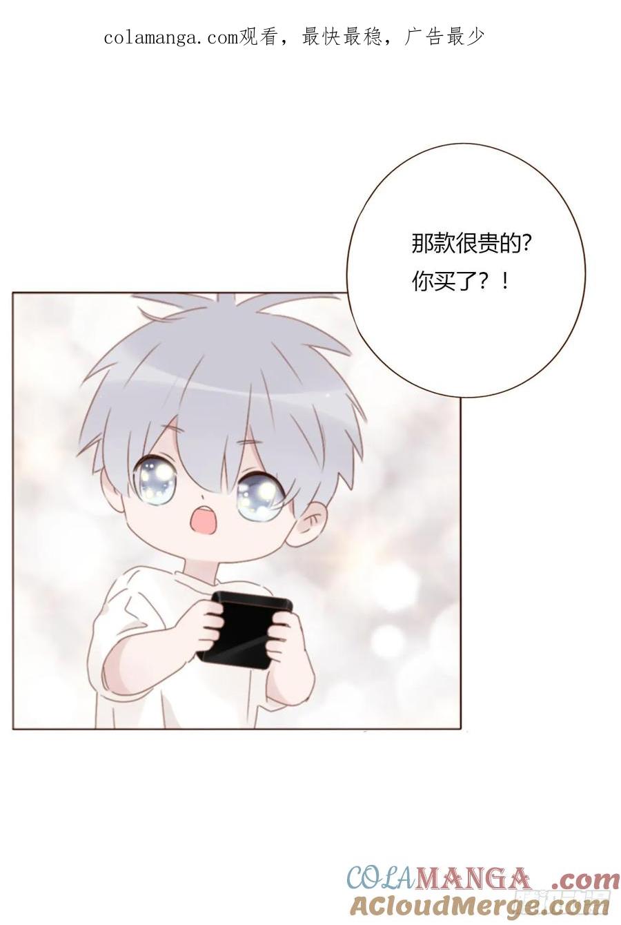 拥然入怀 一八零章 我头晕~ 第1页
