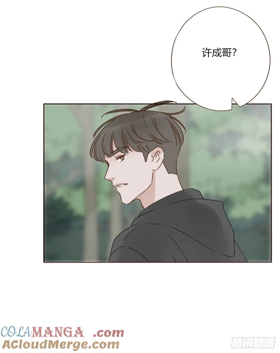 拥然入怀 一八零章 我头晕~ 第19页