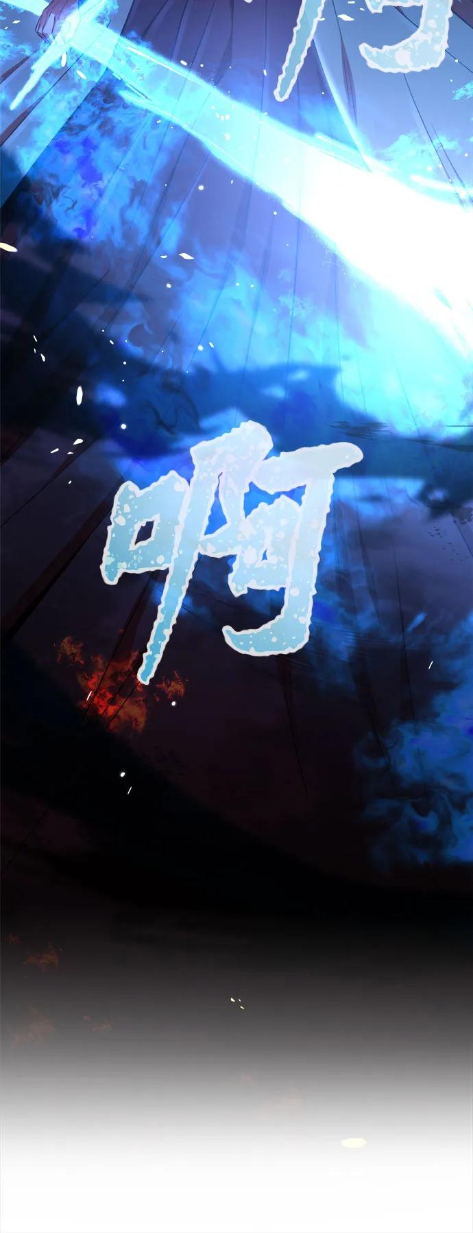 废皇子的神祕爱人 第199话 最后的冬天（18） 第89页