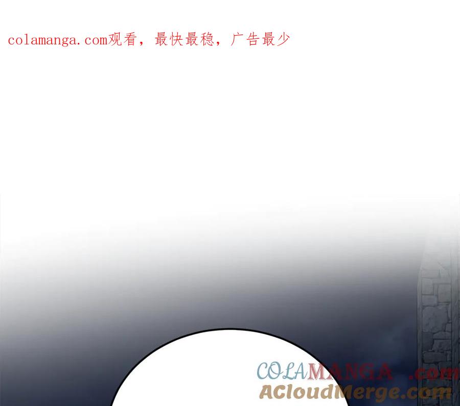 恶女的王座 第208话 组织解散 第1页
