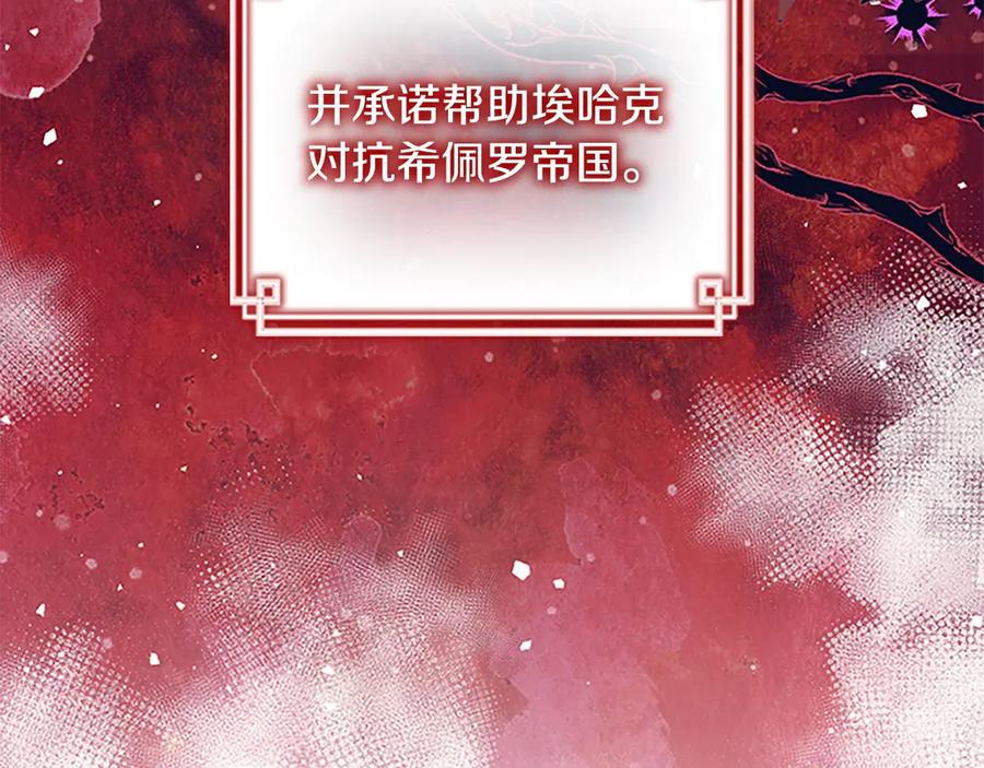 奶萌魔力小公主 番外10 交战 第15页