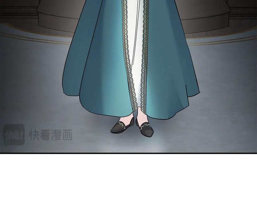 恶女的王座 第214话 寻找爆炸源 第184页