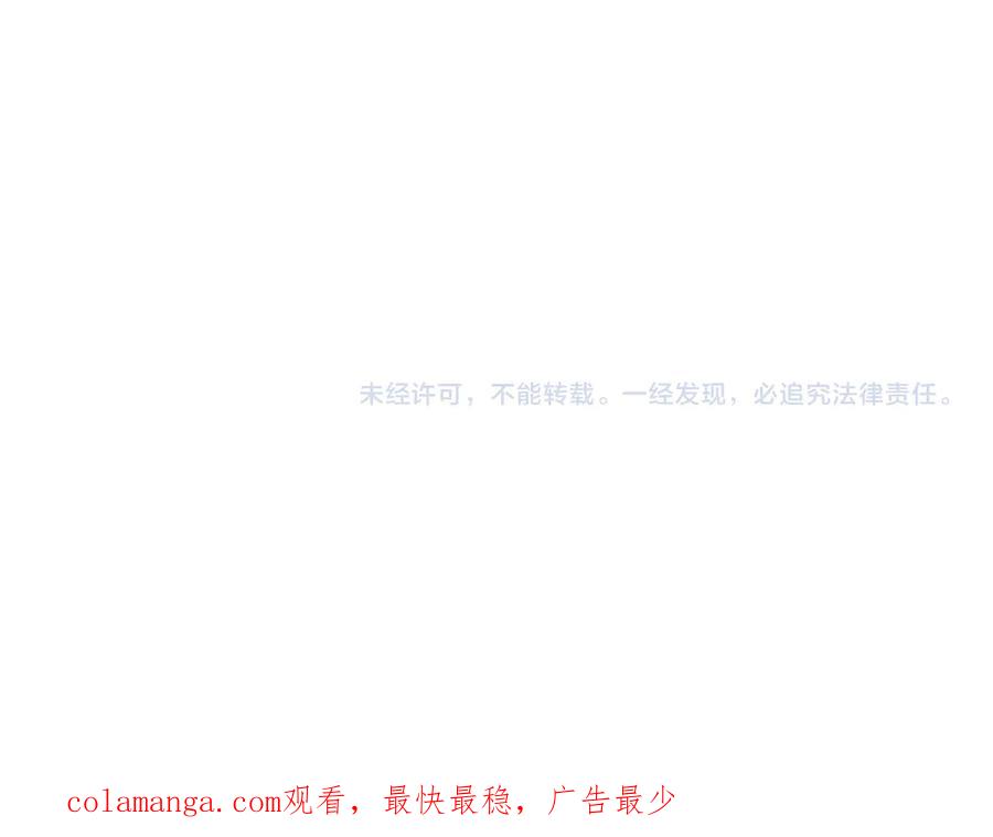 《全球惊悚：开局万亿冥币》第216话 打破轮回！ 第183页
