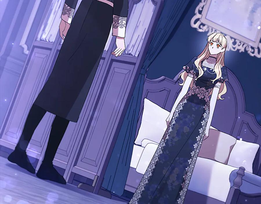 奶萌魔力小公主 番外16 求婚 第31页