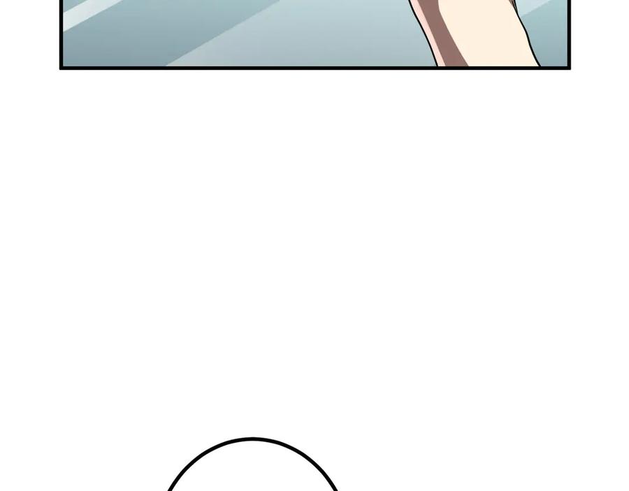 《全球惊悚：开局万亿冥币》第232话 协议达成！ 第115页