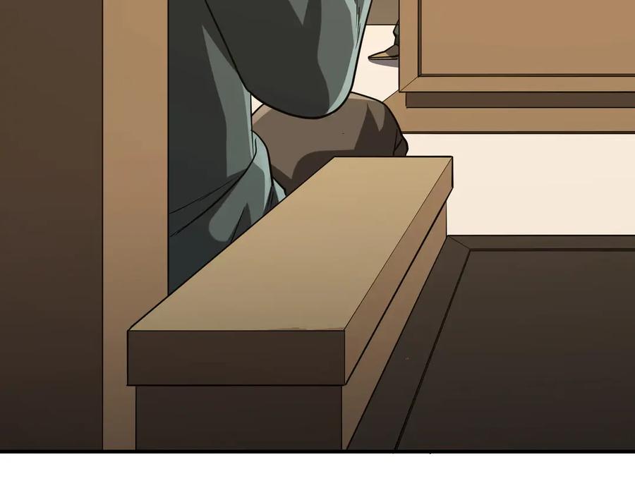 《全球惊悚：开局万亿冥币》第232话 协议达成！ 第118页