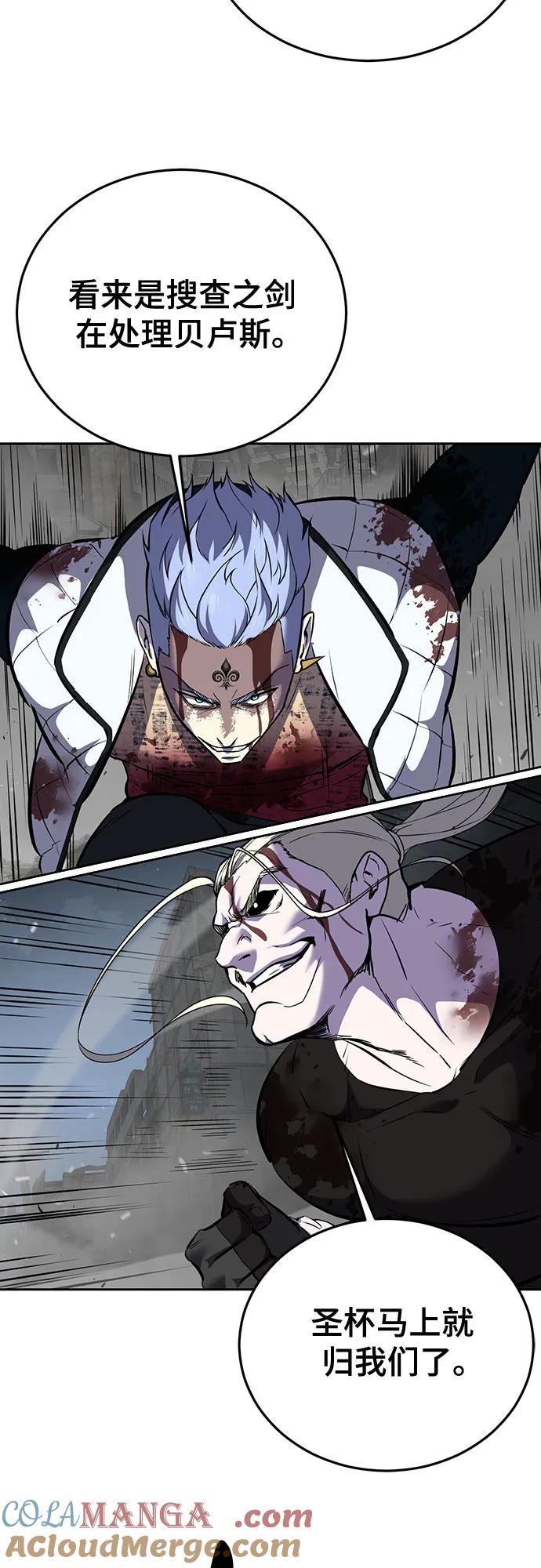 死神少年 - [第2部] 第103话 天使 - 第129张图