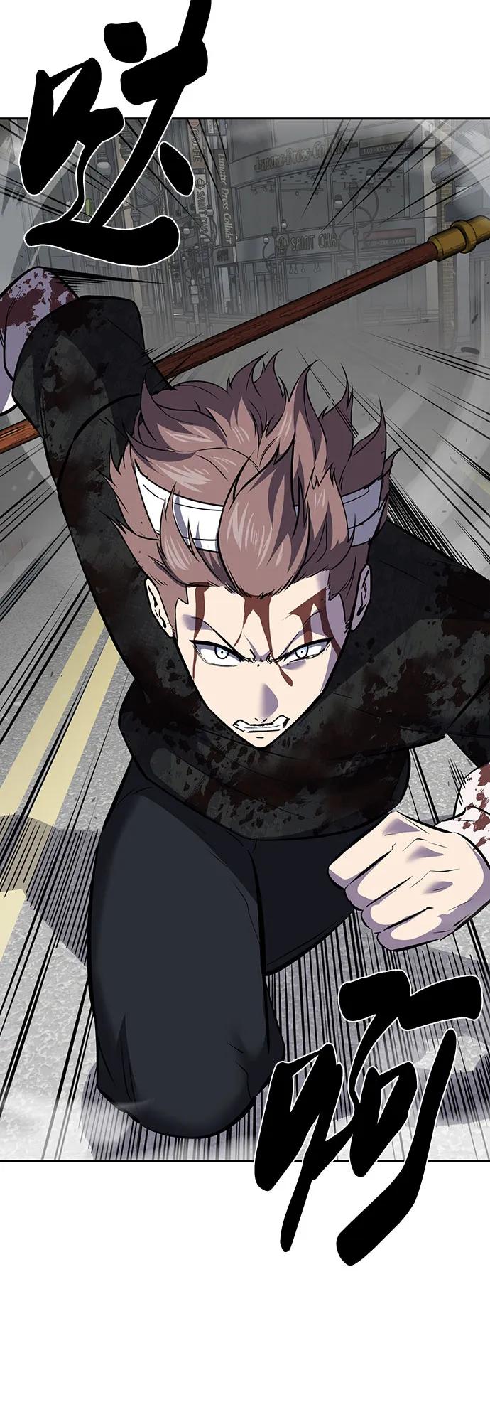 死神少年 - [第2部] 第103话 天使 - 第130张图