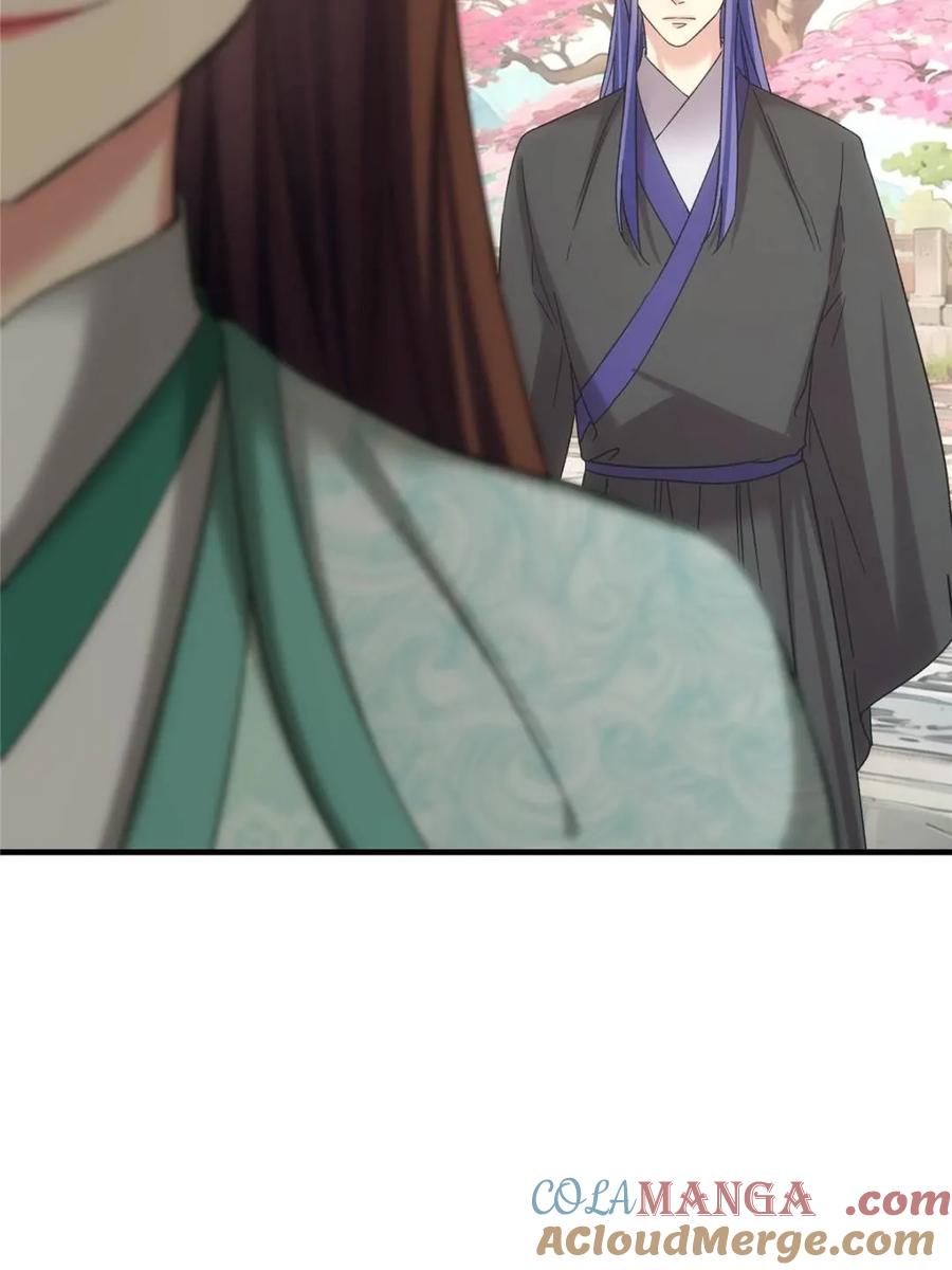 王者大师兄(我就是不按套路出牌 第323话 试探 第40页