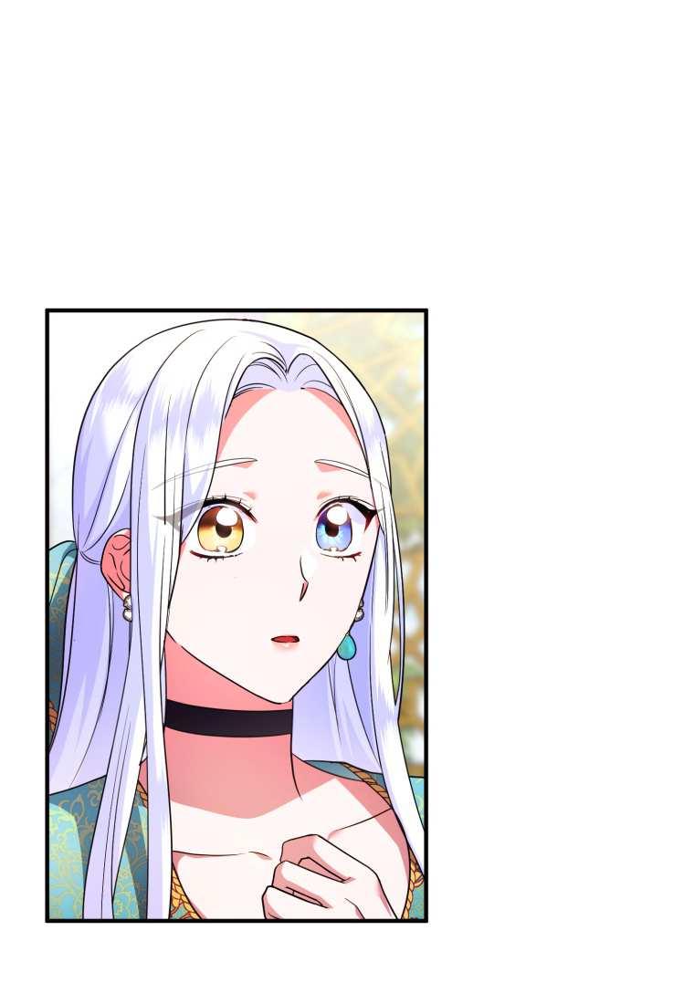 成为苏尔坦珍爱的猫咪 第43话 第59页