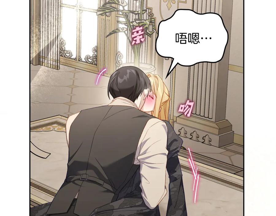 月光图书馆 - 第43话 敞开心房 - 第142张图