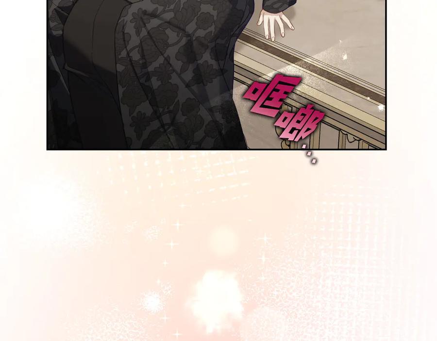 月光图书馆 - 第43话 敞开心房 - 第143张图