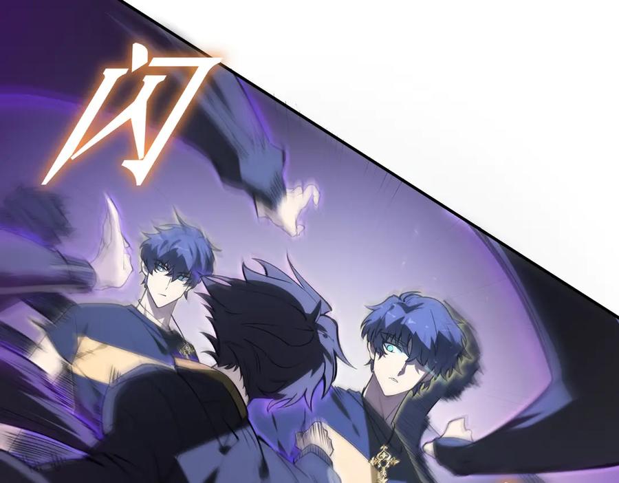 《SSS级超越常理的圣骑士》第53话 凌炎猿魈！ 第28页