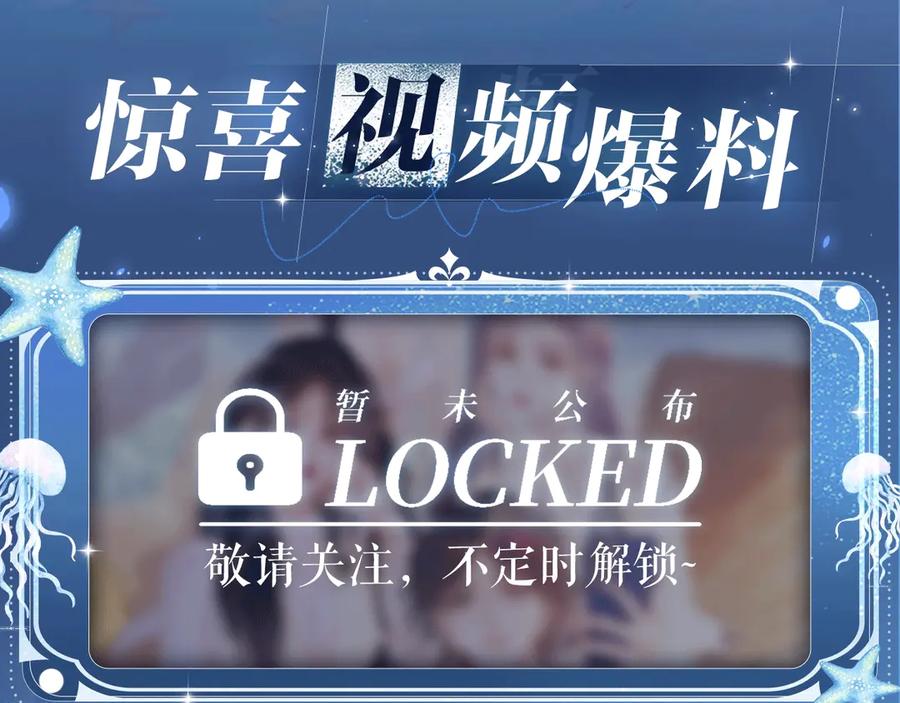 我亲爱的法医小姐 特典祈愿：8月11日 我亲爱的法医小姐 海畔秘语一键Pick 第16页