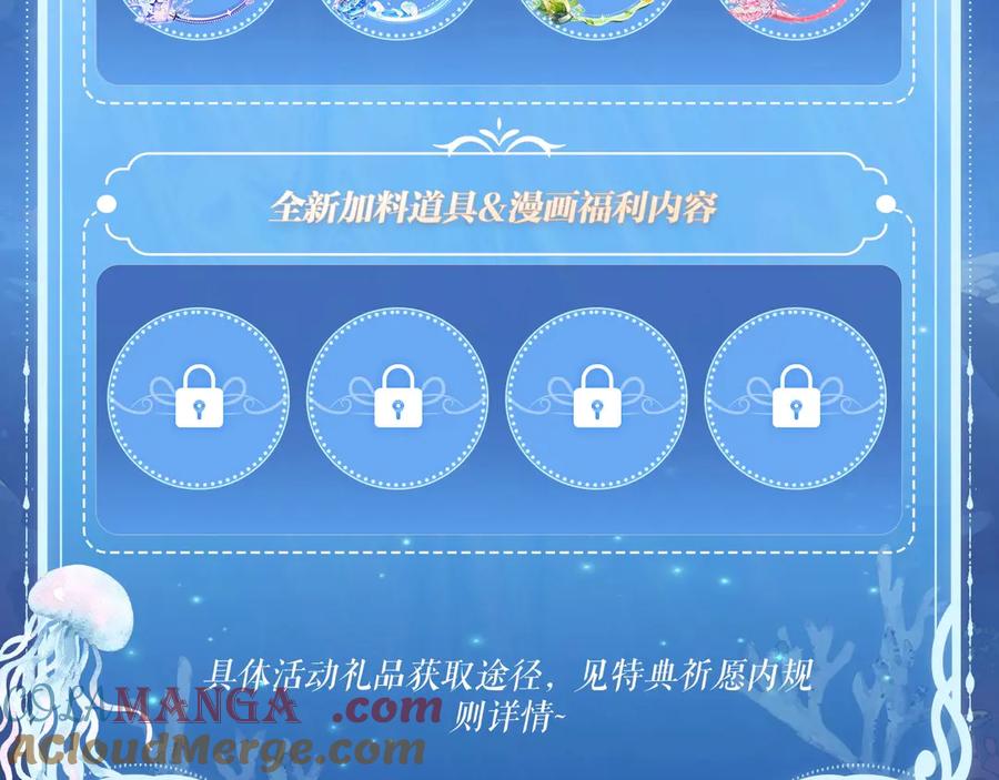 我亲爱的法医小姐 特典祈愿：8月11日 我亲爱的法医小姐 海畔秘语一键Pick 第21页