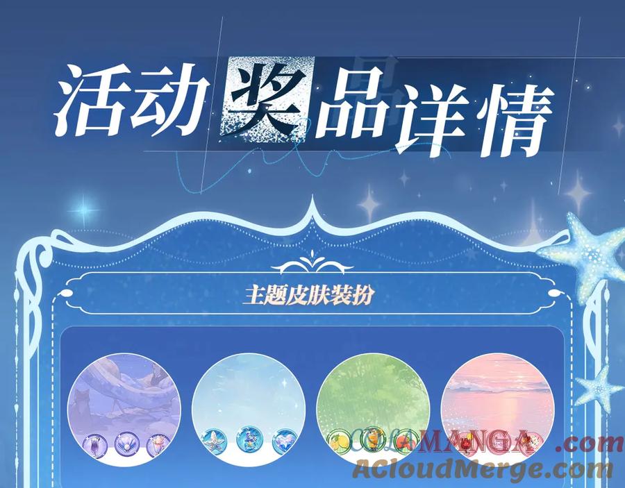 我亲爱的法医小姐 特典祈愿：8月11日 我亲爱的法医小姐 海畔秘语一键Pick 第19页