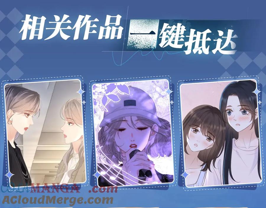 我亲爱的法医小姐 特典祈愿：8月11日 我亲爱的法医小姐 海畔秘语一键Pick 第23页
