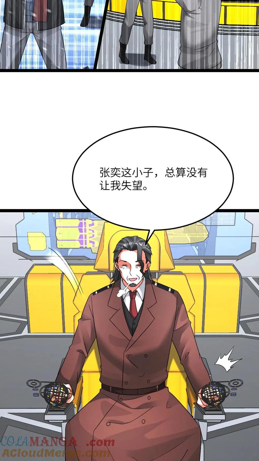 全球冰封：我打造了末日安全屋 第632话 自杀 第23页