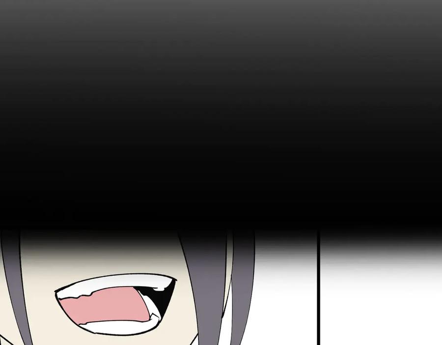 《SSS级超越常理的圣骑士》第64话 光耀圣剑 第150页