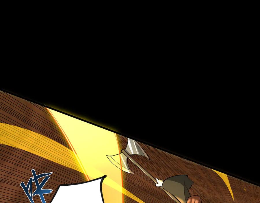 《SSS级超越常理的圣骑士》第73话 圣灵教（下） 第60页