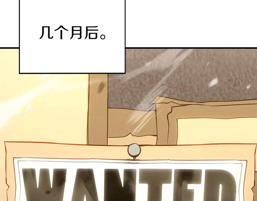 死灵法师：重生的我全技能精通 - 第74话 内部崩塌 - 第208张图