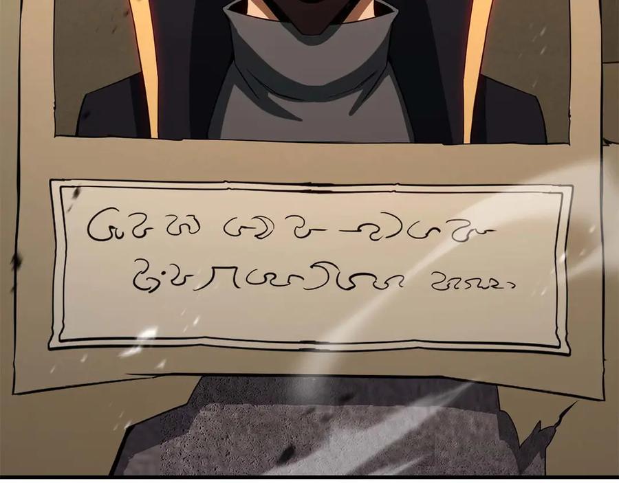 死灵法师：重生的我全技能精通 - 第74话 内部崩塌 - 第210张图