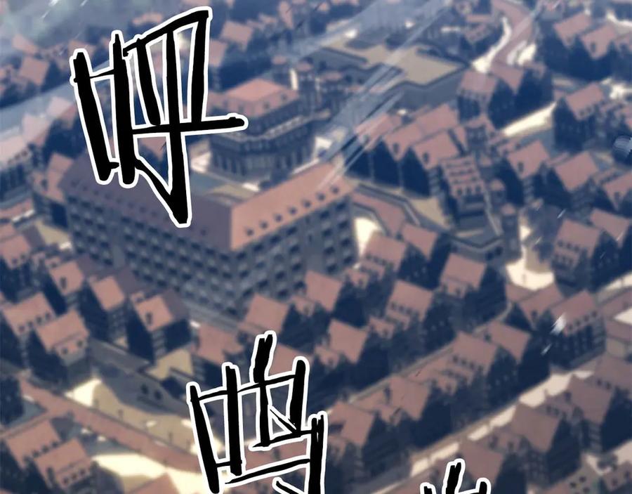 死灵法师：重生的我全技能精通 - 第75话 昔日“战友” - 第168张图