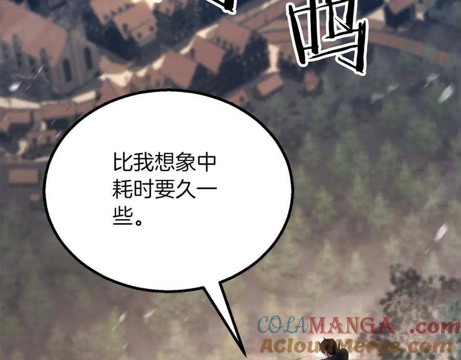 死灵法师：重生的我全技能精通 - 第75话 昔日“战友” - 第169张图