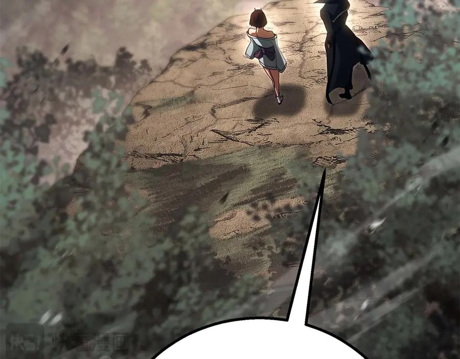 死灵法师：重生的我全技能精通 - 第75话 昔日“战友” - 第170张图