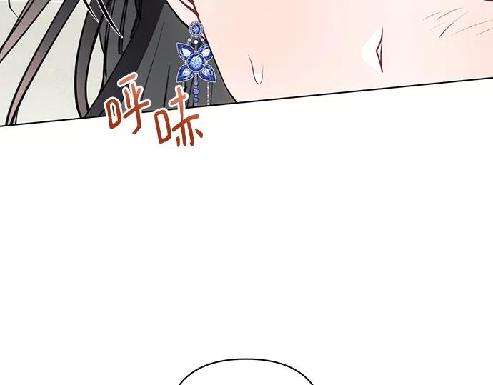 《黑暗皇女：雅什泰洛迪》第84话 第115页