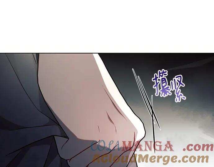 《黑暗皇女：雅什泰洛迪》第84话 第61页