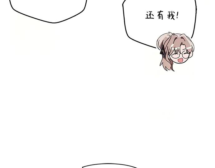 《黑暗皇女：雅什泰洛迪》第84话 第142页