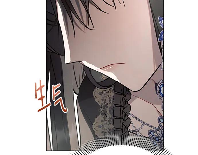 《黑暗皇女：雅什泰洛迪》第84话 第123页