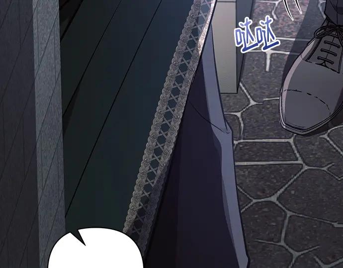 《黑暗皇女：雅什泰洛迪》第84话 第19页