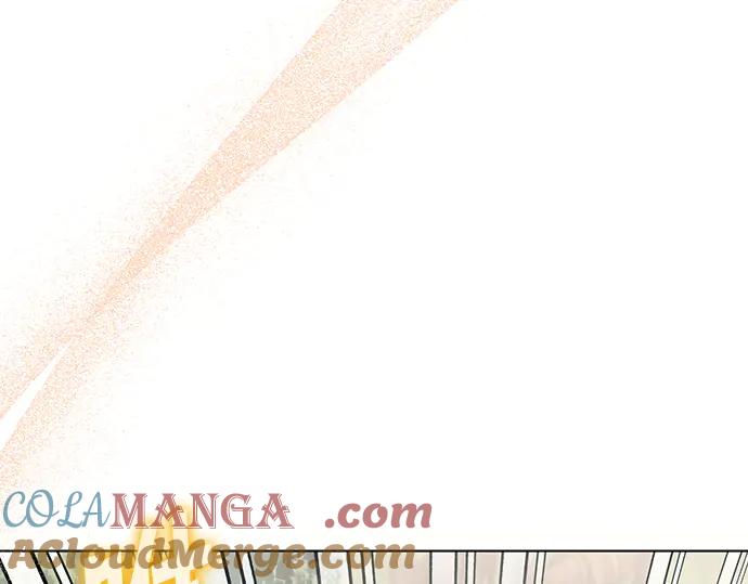 《黑暗皇女：雅什泰洛迪》第84话 第205页